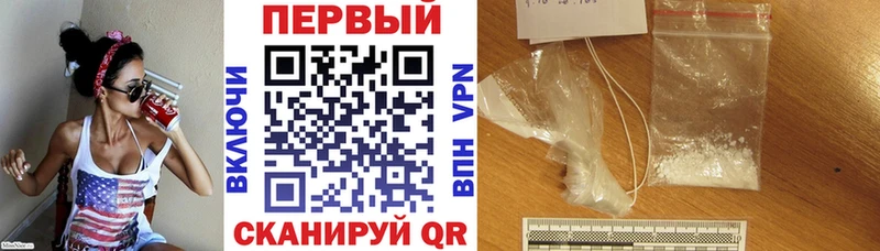 купить наркотик  Трубчевск  блэк спрут маркетплейс  АМФ VHQ 