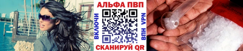 Альфа ПВП крисы CK  MEGA рабочий сайт  Трубчевск 
