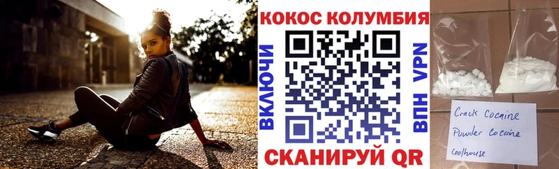 КОКАИН Перу  Трубчевск 