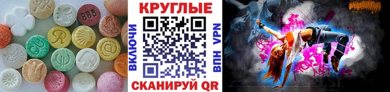 где продают наркотики  Трубчевск  Экстази 300 mg 