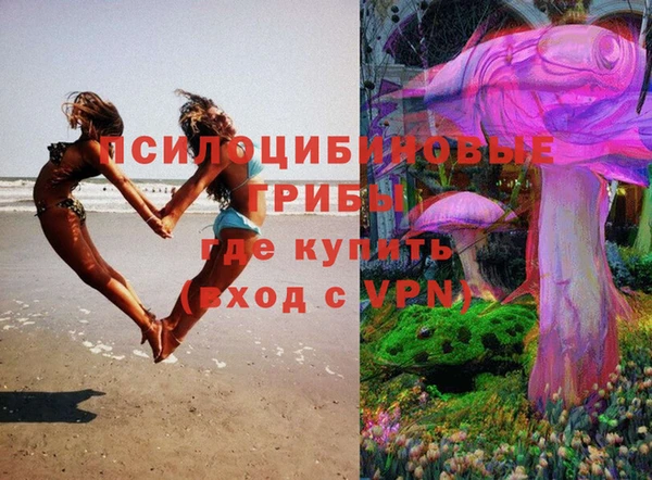 героин Михайловск