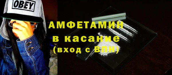 тгк Михайловка