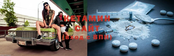 2c-b Михайлов