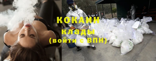 тгк Михайловка