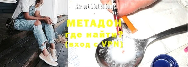 тгк Михайловка