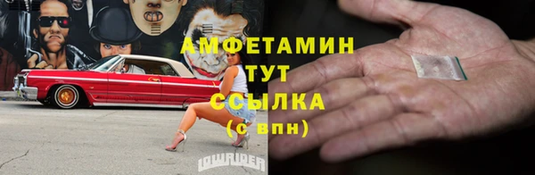 2c-b Михайлов