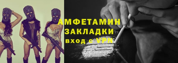 героин Михайловск