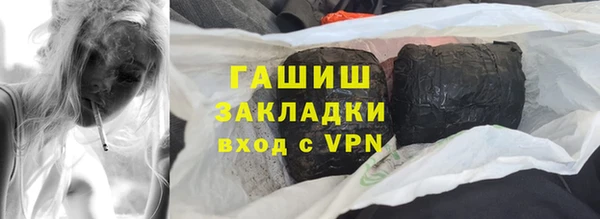 2c-b Михайлов