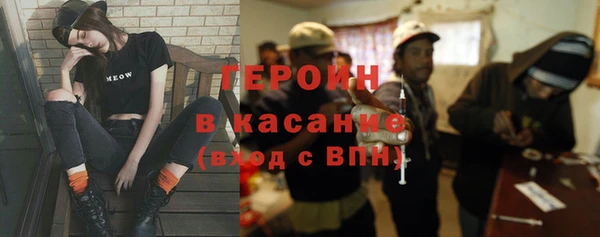 тгк Михайловка