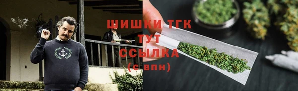 героин Михайловск