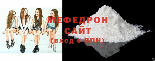 тгк Михайловка