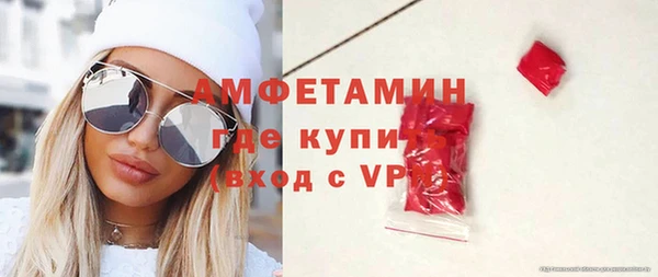 героин Михайловск