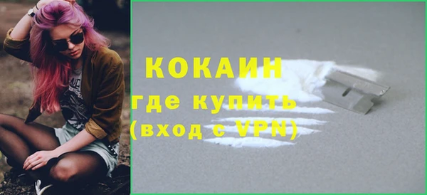 тгк Михайловка