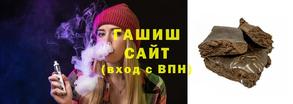 героин Михайловск