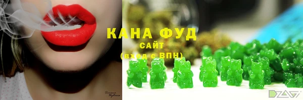 тгк Михайловка