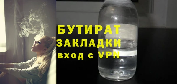 тгк Михайловка