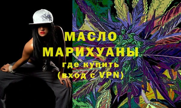 тгк Михайловка