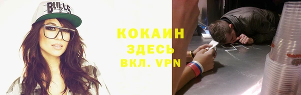 2c-b Михайлов