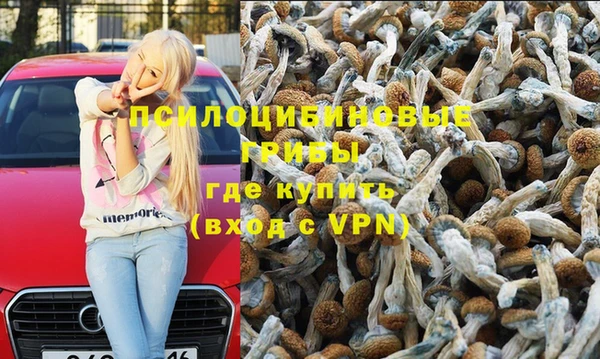 героин Михайловск