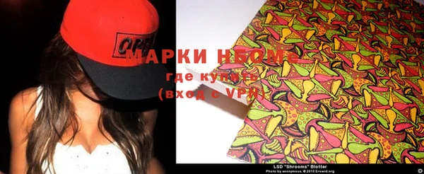 тгк Михайловка