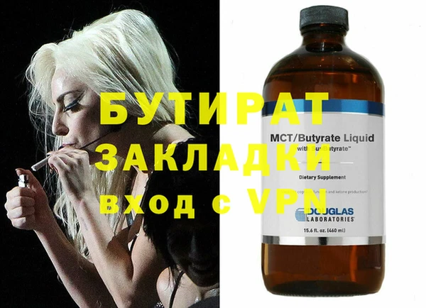 тгк Михайловка