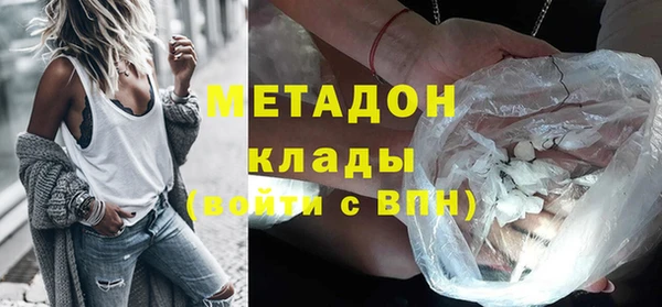 2c-b Михайлов