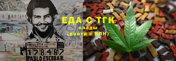героин Михайловск