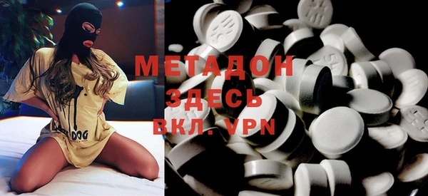 тгк Михайловка