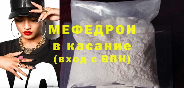 тгк Михайловка