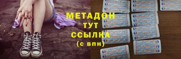 тгк Михайловка