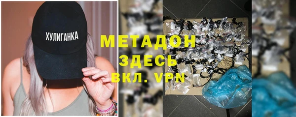 героин Михайловск