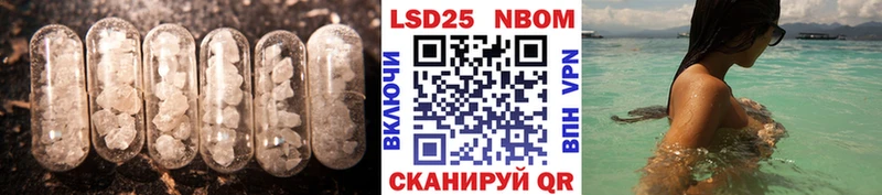 Лсд 25 экстази кислота  Трубчевск 
