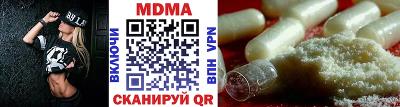 MDMA Molly  Трубчевск 