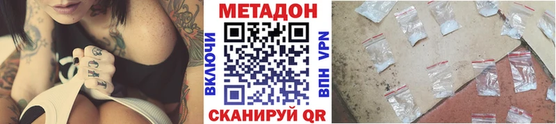 МЕТАДОН мёд  Трубчевск 