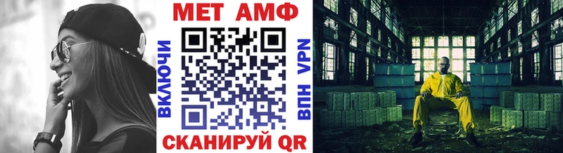 дарнет шоп  Трубчевск  Первитин кристалл 