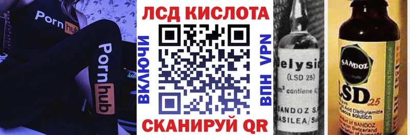 omg ТОР  Трубчевск  Марки 25I-NBOMe 1500мкг 
